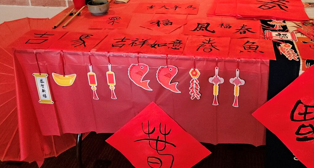 Student calligraphy from 2026 Lunar New Year ALC