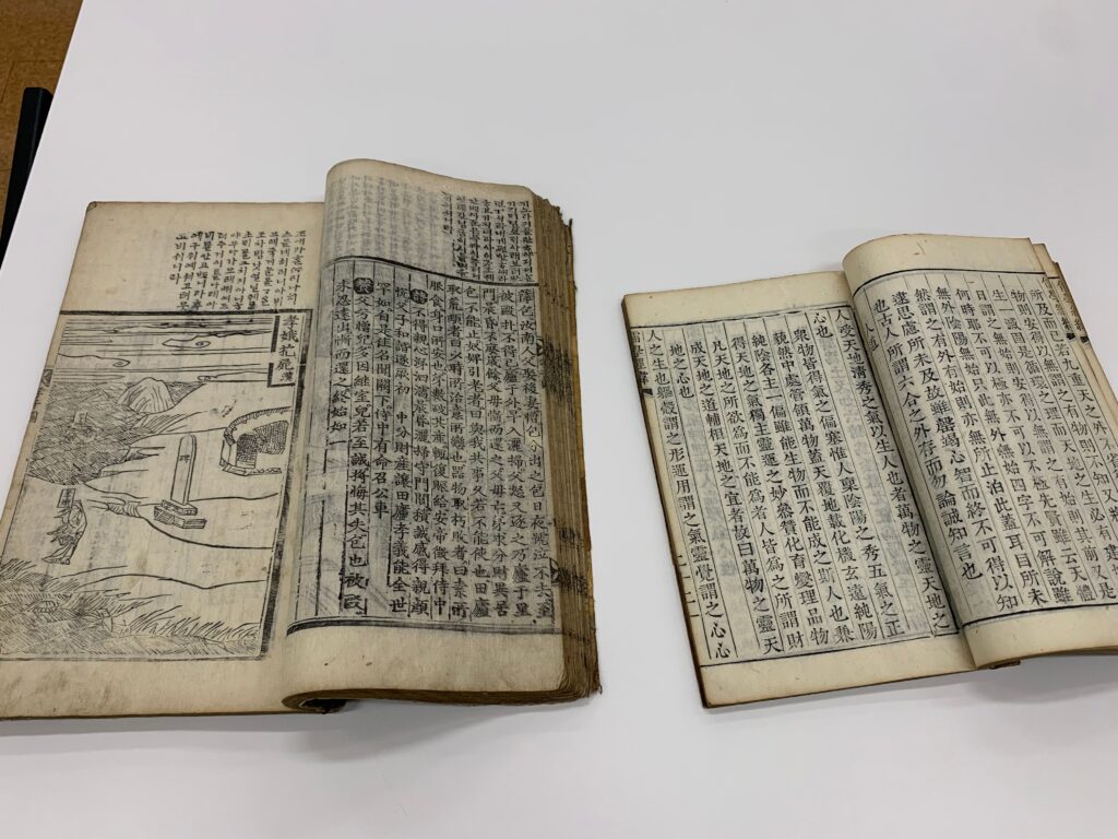 Samgang haengsildo, UCLA special collections